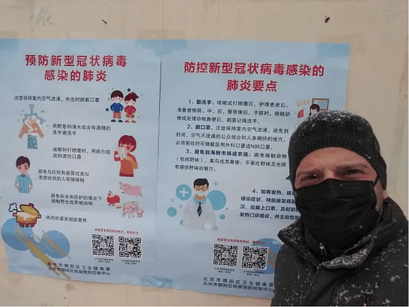 चीन के लोग आखिरकार कोरोनावायरस के कहर पर जीत हासिल करेंगे