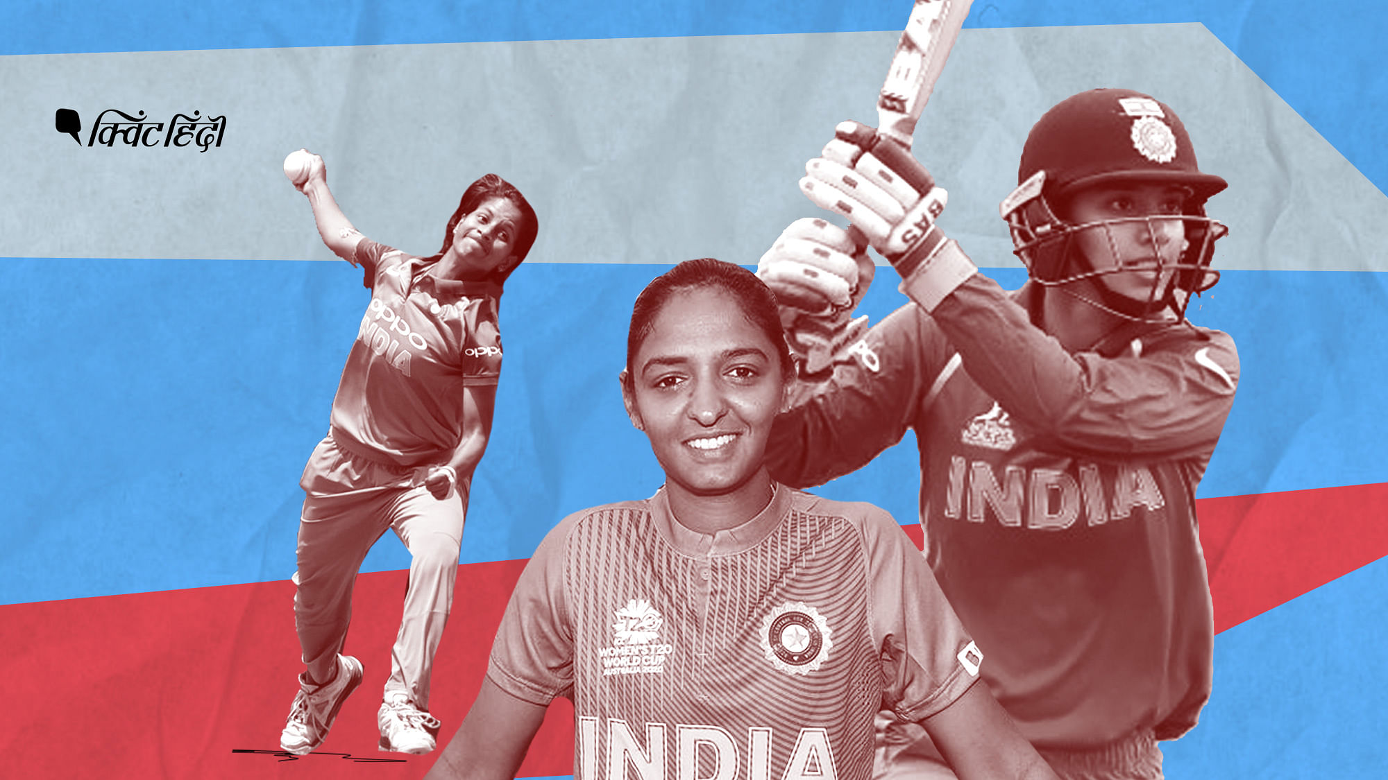 महिला T20 वर्ल्ड कपः भारतीय महिला क्रिकेट टीम के बड़े सितारों पर रहेगी सबकी नजर