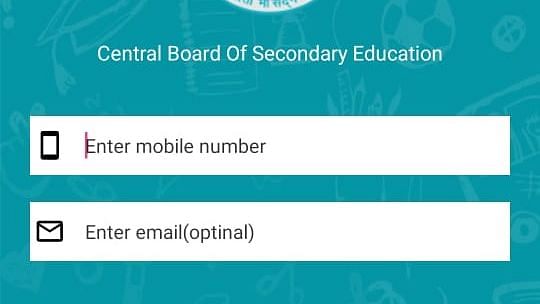 CBSE Exam Centre Locator: जानिए ऐप को डाउनलोड करने का तरीका