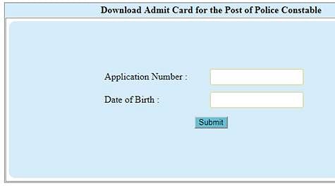 Bihar Police constable admit card 2020: बिहार पुलिस भर्ती परीक्षा के लिए एडमिट कार्ड करें डाउनलोड.