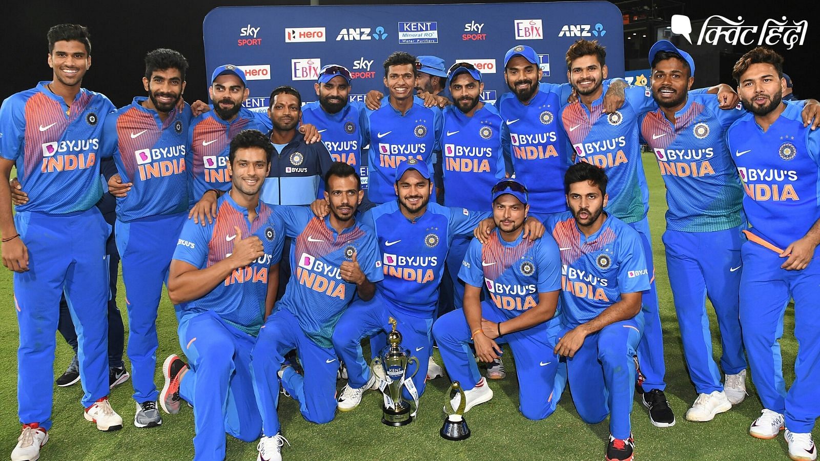 India vs New Zealand 5th T20I at Mount Maunganui: भारतीय टीम ने पहली बार न्यूजीलैंड को टी20 सीरीज में मात दी है