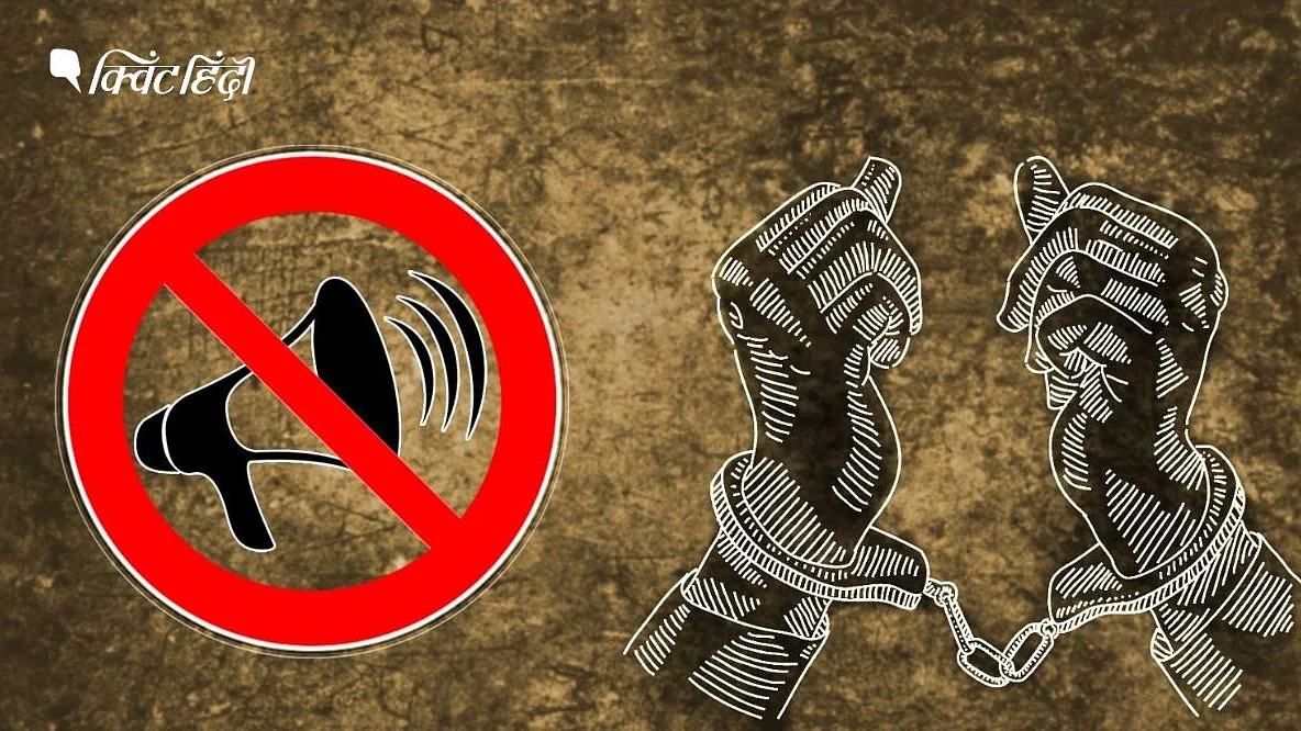  अमूल्या को जेल: राजद्रोह कानून की आड़ में लोकतंत्र से हो रहा खेल