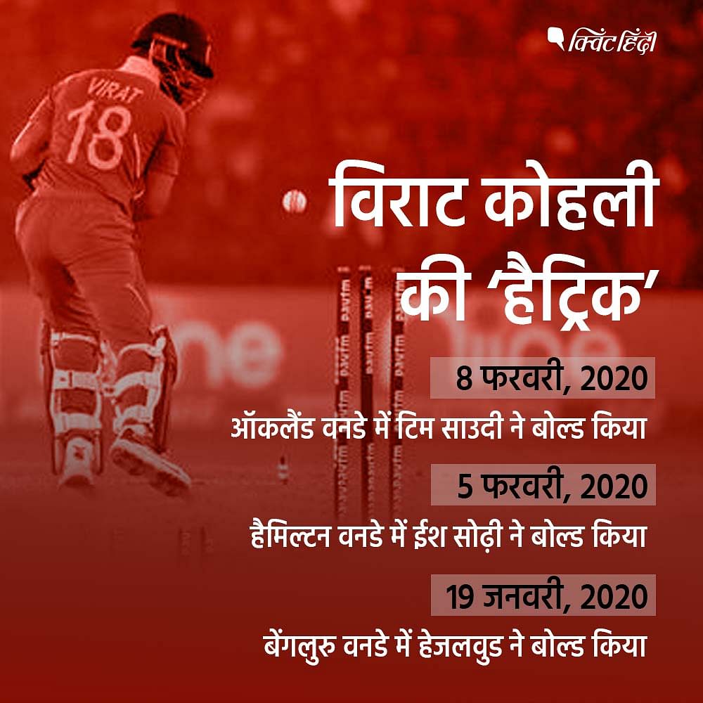 विराट कोहली ने पिछले 6 महीने से वनडे में एक भी शतक नहीं लगाया है