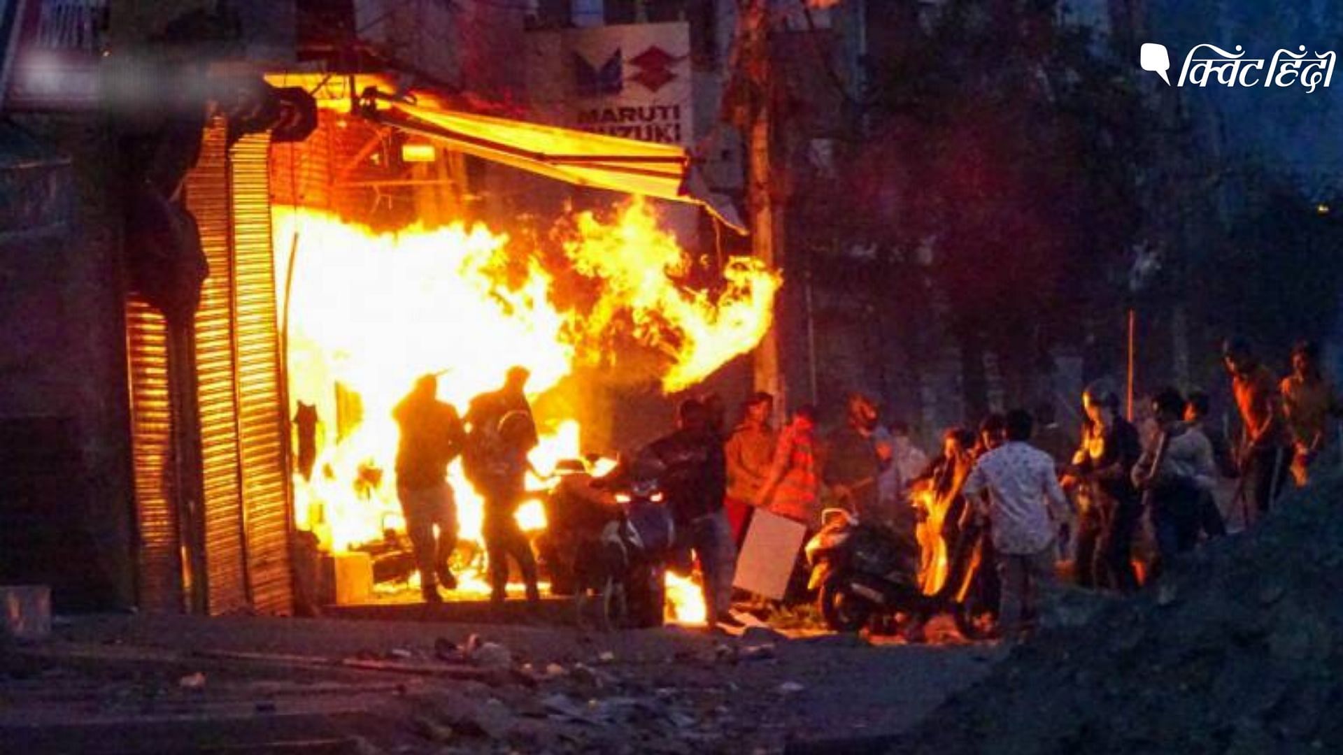 दिल्ली हिंसा:दंगा भड़काने की साजिश के आरोप में 1 व्यक्ति गिरफ्तार