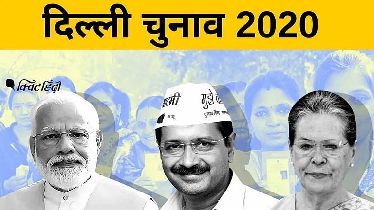 Delhi Election Exit Polls Reults 2020 Live Streaming and Telecast: दिल्ली विधानसभा चुनाव के नतीजों को 11 फरवरी को घोषित किया जाएगा.