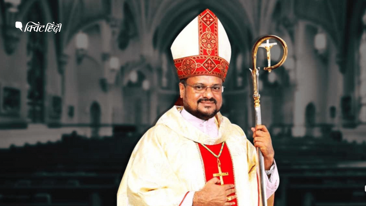 केरल: बिशप फ्रैंको पर दूसरी नन ने उत्पीड़न, सेक्सटिंग का आरोप लगाया