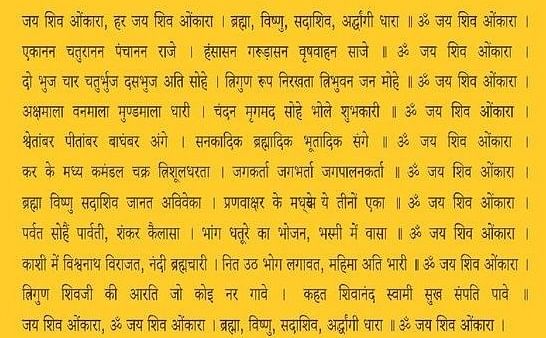 शास्त्रों के अनुसार, महाशिवरात्रि के दिन ही भगवान शंकर और माता पार्वती का विवाह भी हुआ था.
