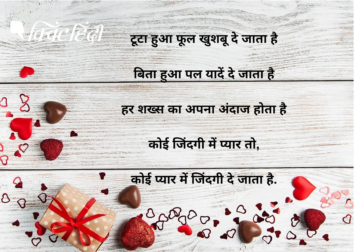 Rose Day 2020 Quotes and Images.