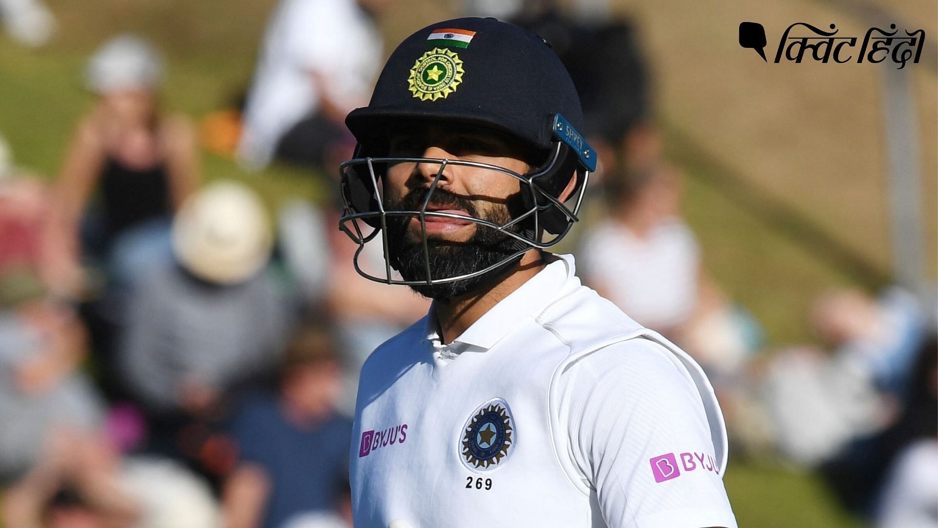 भारतीय टीम को वेलिंग्टन में पहले टेस्ट में 10 विकेट से हार का सामना करना पड़ा