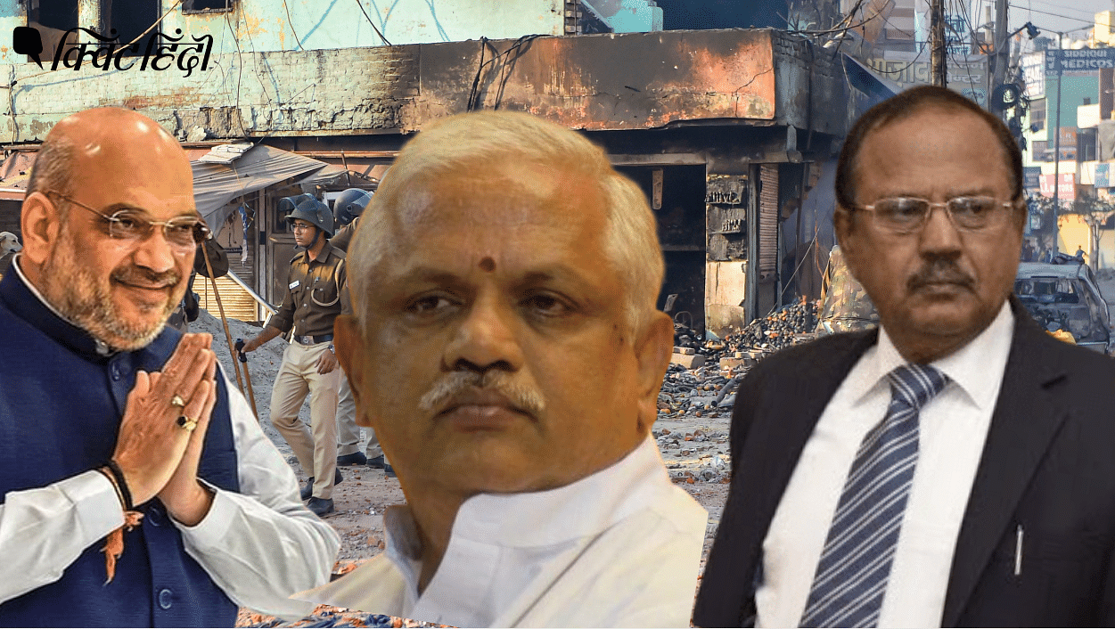 दिल्ली हिंसा: शाह मौन और डोभाल-बीएल संतोष सक्रिय, माजरा क्या है?