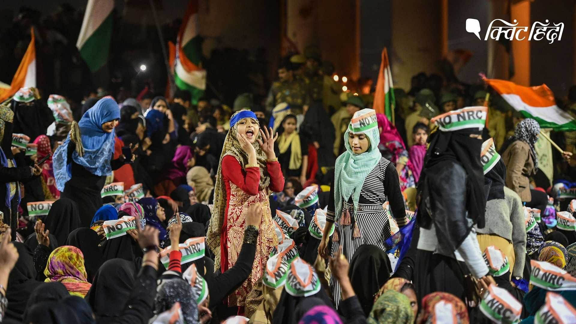 दिल्ली के जाफराबाद में CAA के खिलाफ प्रदर्शन करती महिलाएं
