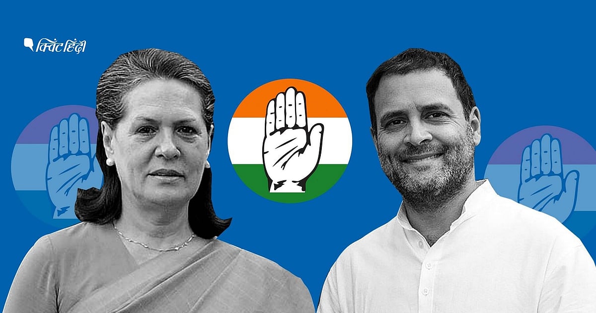 पंजाब से पहले भी कांग्रेस कई राज्यों में कर चुकी है राजनीतिक खुदकुशी