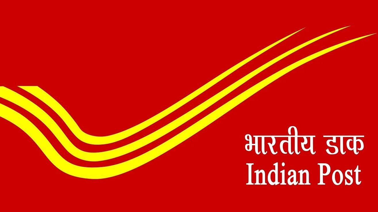 Post office Recruitment 2020: भारतीय डाक विभाग में सरकारी नौकरी पाने का सुनहरा मौका.