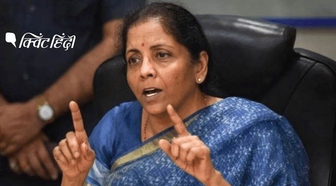 Finance Minister Nirmala Sitharaman ने 28 जून को आर्थिक राहत से जुड़े कई ऐलान किए
