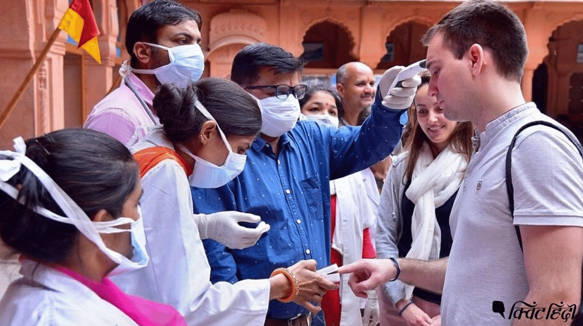 भारत में पर्यटकों के एक दल की स्क्रीनिंग करती डॉक्टरो की टीम&nbsp;