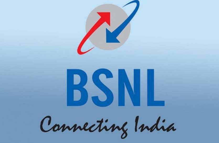 BSNL ने ‘वर्क एट होम’ ब्रॉडबैंड प्लान को दिसंबर तक बढ़ाया