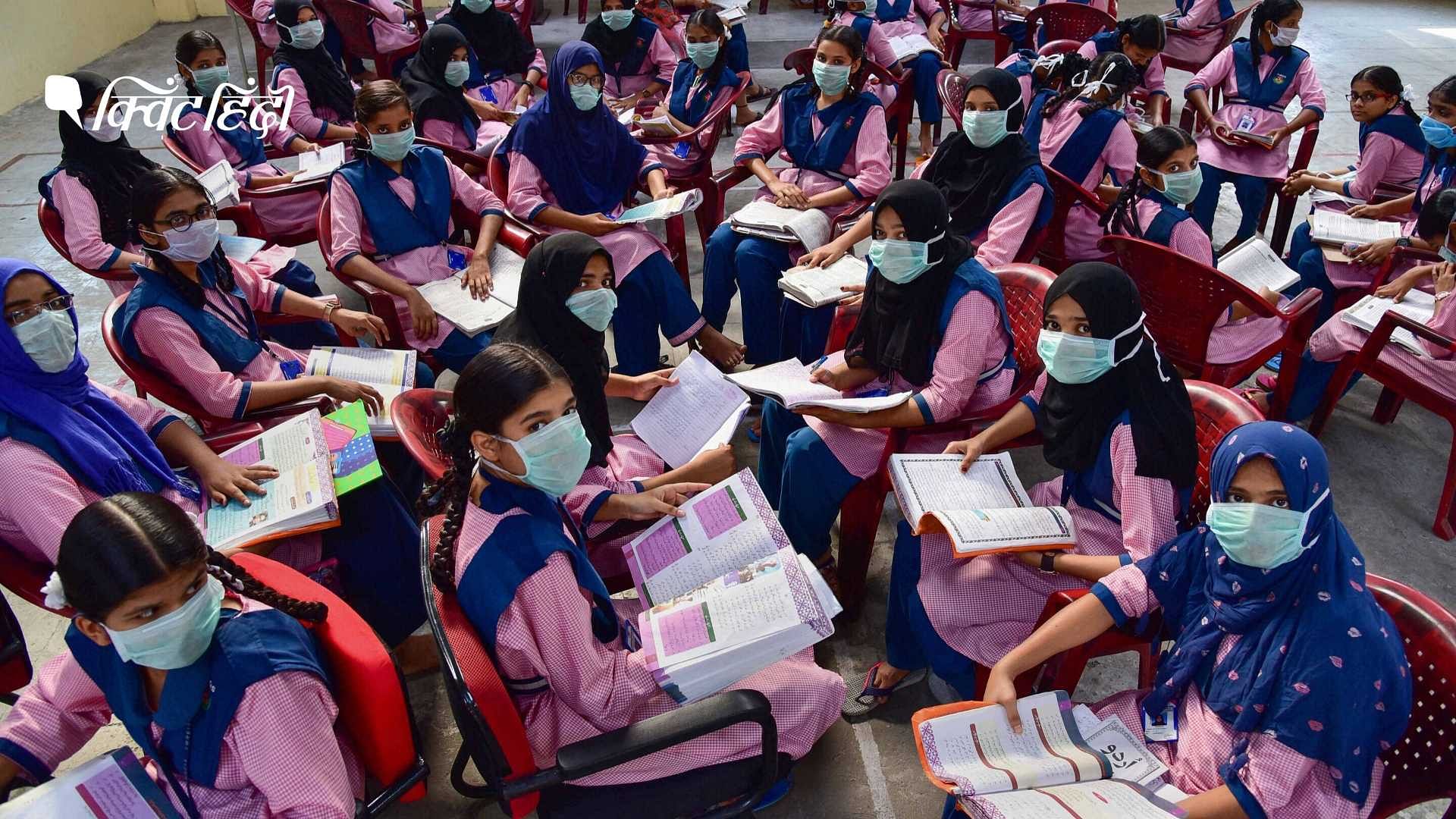 School Closed: दिल्ली, यूपी समेत 14 राज्यों में स्कूल बंद, जानें अपने राज्य का अपडेट