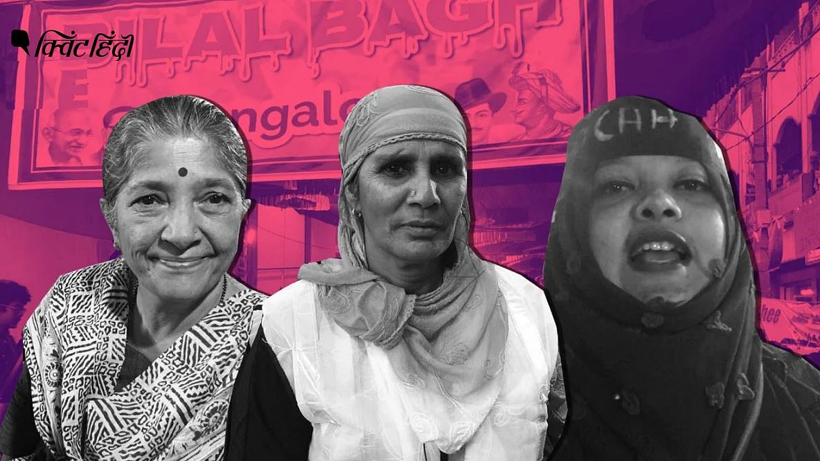 बेंगलुरु के बिलाल बाग में लोग CAA-NRC के खिलाफ प्रदर्शन कर रहे हैं