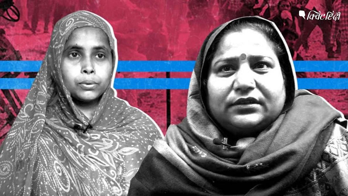 एक मां, एक पत्नी, एक बेटी- दिल्ली हिंसी की दर्द भरी कहानियां