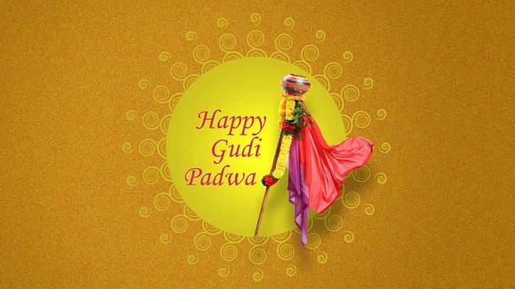 Gudi Padwa Wishes in Hindi: गुड़ी पड़वा की इन मैसेज कोट्स से दें शुभकामनाएं