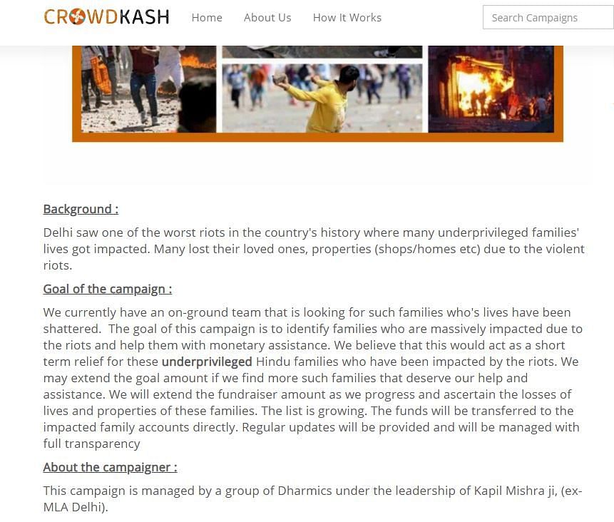 क्राउडकैश नाम की वेबसाइट पर कपिल मिश्रा ने ऑनलाइन अभियान शुरू किया है. 