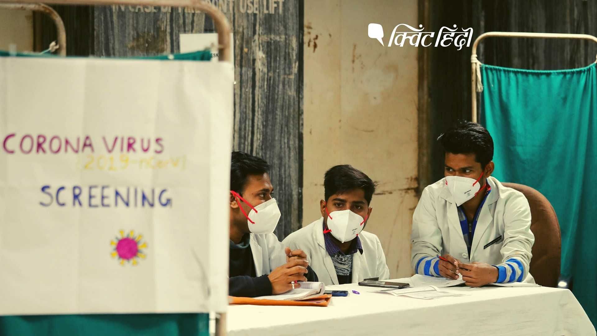 भारत में लगातार बढ़ रहे हैं कोरोना वायरस के मामले&nbsp;