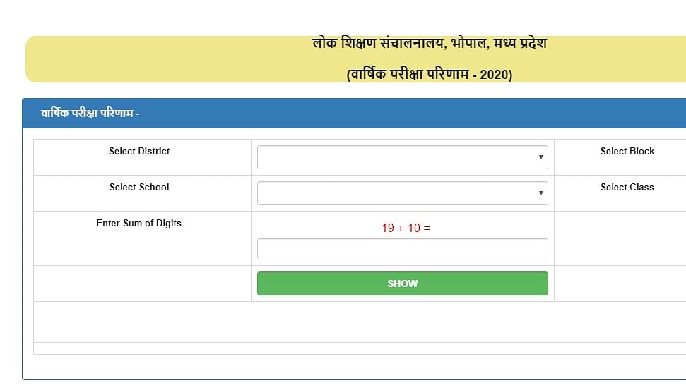 MP Board Class 9 and 11th Results 2020 at vimarsh.mp.gov.in: मध्य प्रदेश बोर्ड ने कक्षा 9 और कक्षा 11 वीं के परिणाम को जारी कर दिया है.&nbsp;