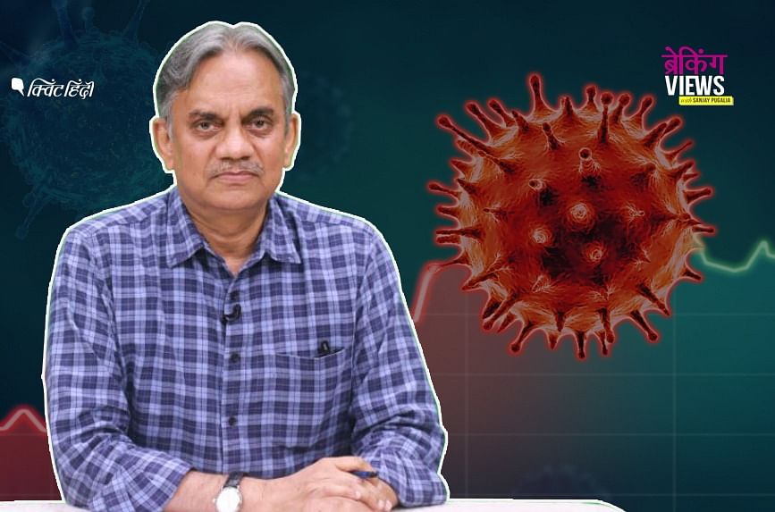 कोरोनावायरस का कहर देश में जारी है. पूरी दुनिया इससे प्रभावित हुई है