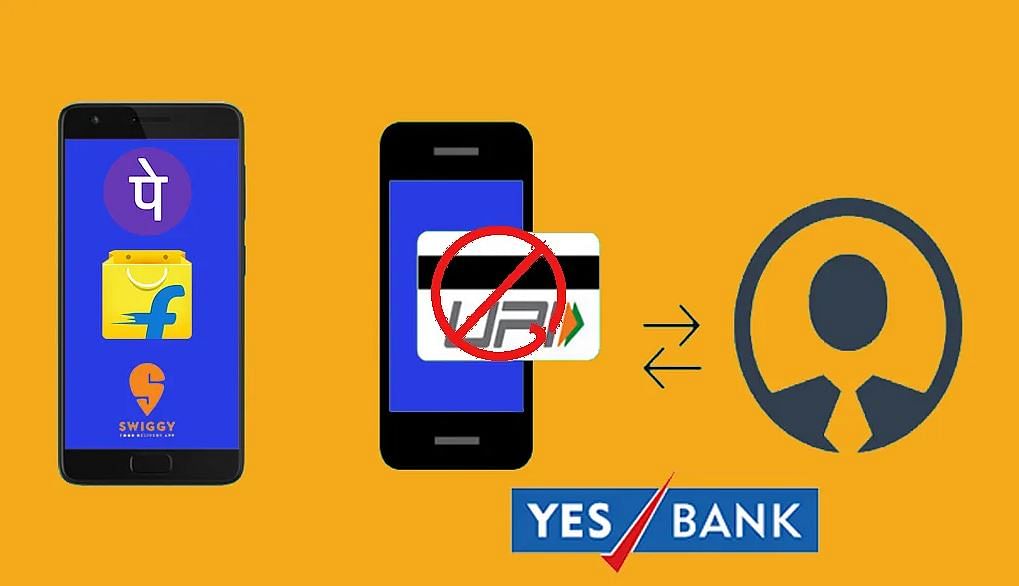 YES बैंक: Swiggy,PhonePe,Flipkart के UPI पेमेंट में आई दिक्कत