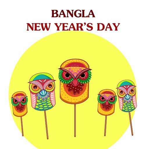 बंगाली न्यू ईयर के दिन नए कपड़े पहनने के अलावा लोग अपने रिश्तेदारों और दोस्तों को बधाई संदेश भेजते हैं. 
