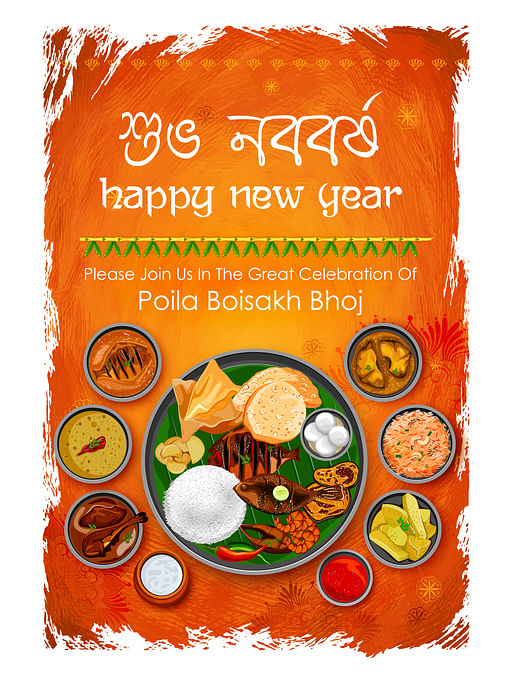 बंगाली न्यू ईयर के दिन नए कपड़े पहनने के अलावा लोग अपने रिश्तेदारों और दोस्तों को बधाई संदेश भेजते हैं. 
