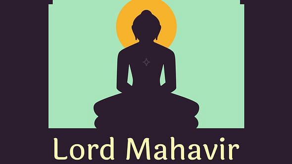 Mahavir Jayanti 2020: महावीर जयंती पर जानिए महावीर स्वामी के अनमोल विचार.