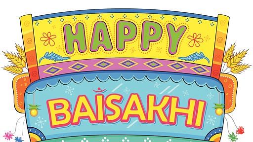 Happy Baisakhi 2020: बैसाखी की अपनों को इन खास मैसेजेज से दें बधाई.