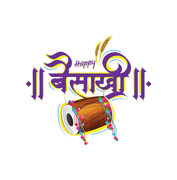 बैसाखी का त्योहार पंजाबी समुदाय में कृषि के नव वर्ष का प्रतीक है. यह पंजाब और उत्तरी भारत में  मनाया जाता है. 