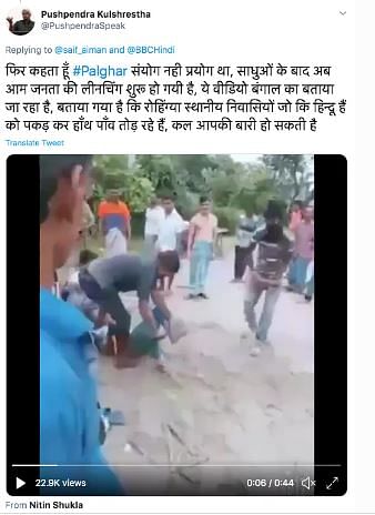 ये वीडियो पुराना है, ये घटना पश्चिम बंगाल में नहीं बल्कि बांग्लादेश में हुआ था. 