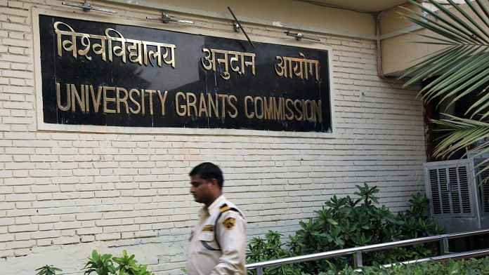 यूजीसी ने सभी विश्वविद्यालयों की परीक्षाओं पर जारी किए दिशा-निर्देश, UGC  issued guidelines on examinations of all universities