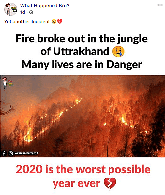 कई ऐसी तस्वीरें लगातार शेयर की जा रही हैं, जिसमें कहा जा रहा है कि उत्तराखंड के जंगलों में 23 मई को भीषण आग लगी है. 