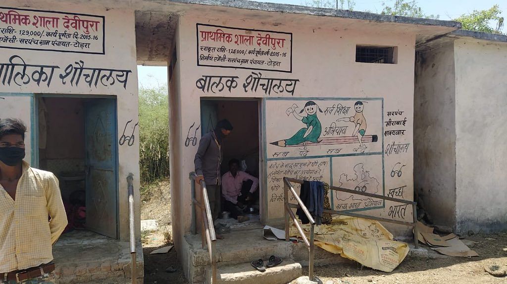 मजबूर मजदूर: MP में अपने गांव लौटे परिवार को शौचालय में रुकना पड़ा