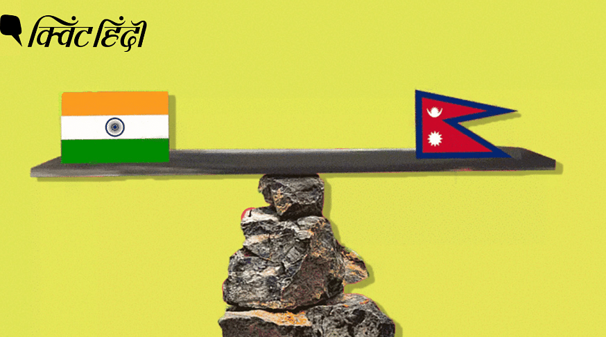 भारत और नेपाल के बीच बढ़ती तनातनी