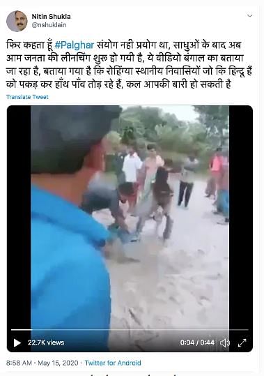 ये वीडियो पुराना है, ये घटना पश्चिम बंगाल में नहीं बल्कि बांग्लादेश में हुआ था. 
