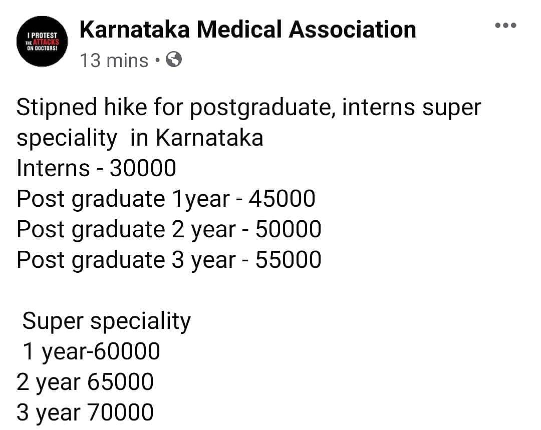 कर्नाटक में 8,000 से अधिक रेजिडेंट डॉक्टरों को राज्य सरकार ने बड़ी राहत दी है. 