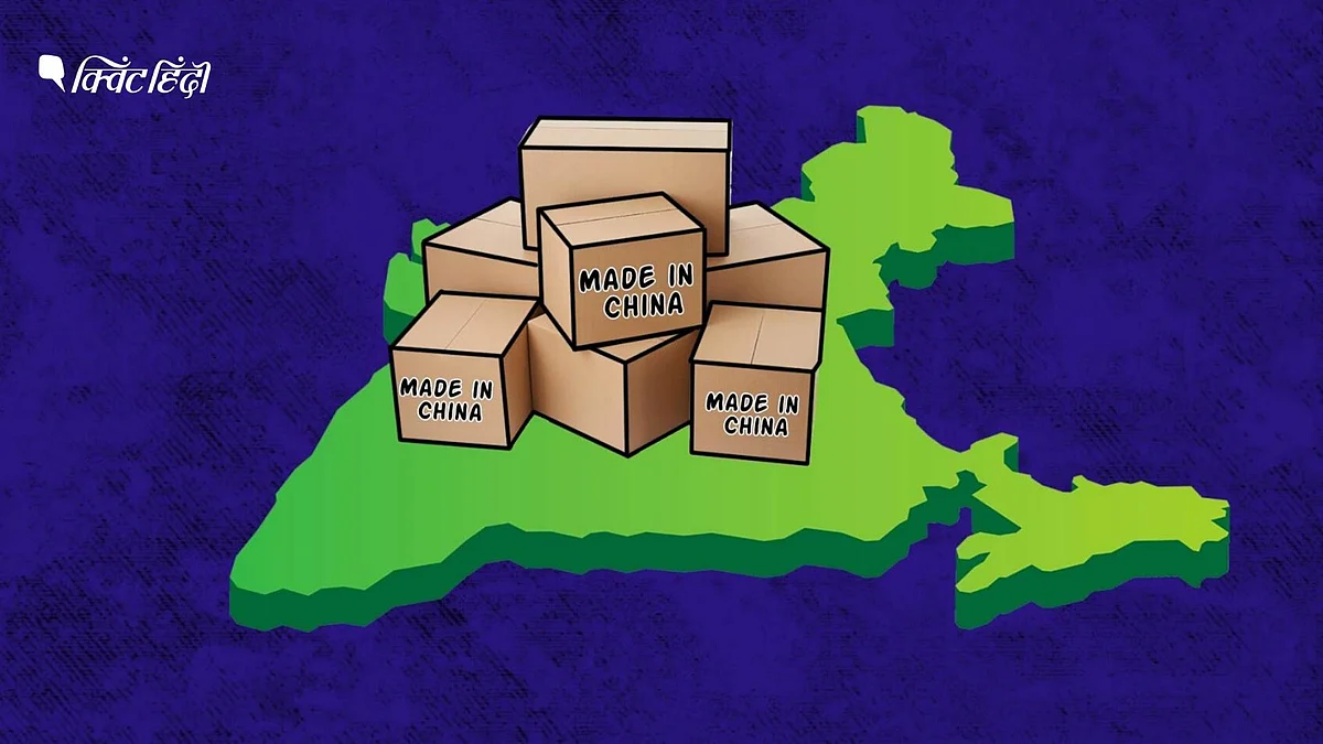 भारत चीनी सामान का बहिष्कार नहीं कर सकता, लेकिन एक रास्ता जरूर है