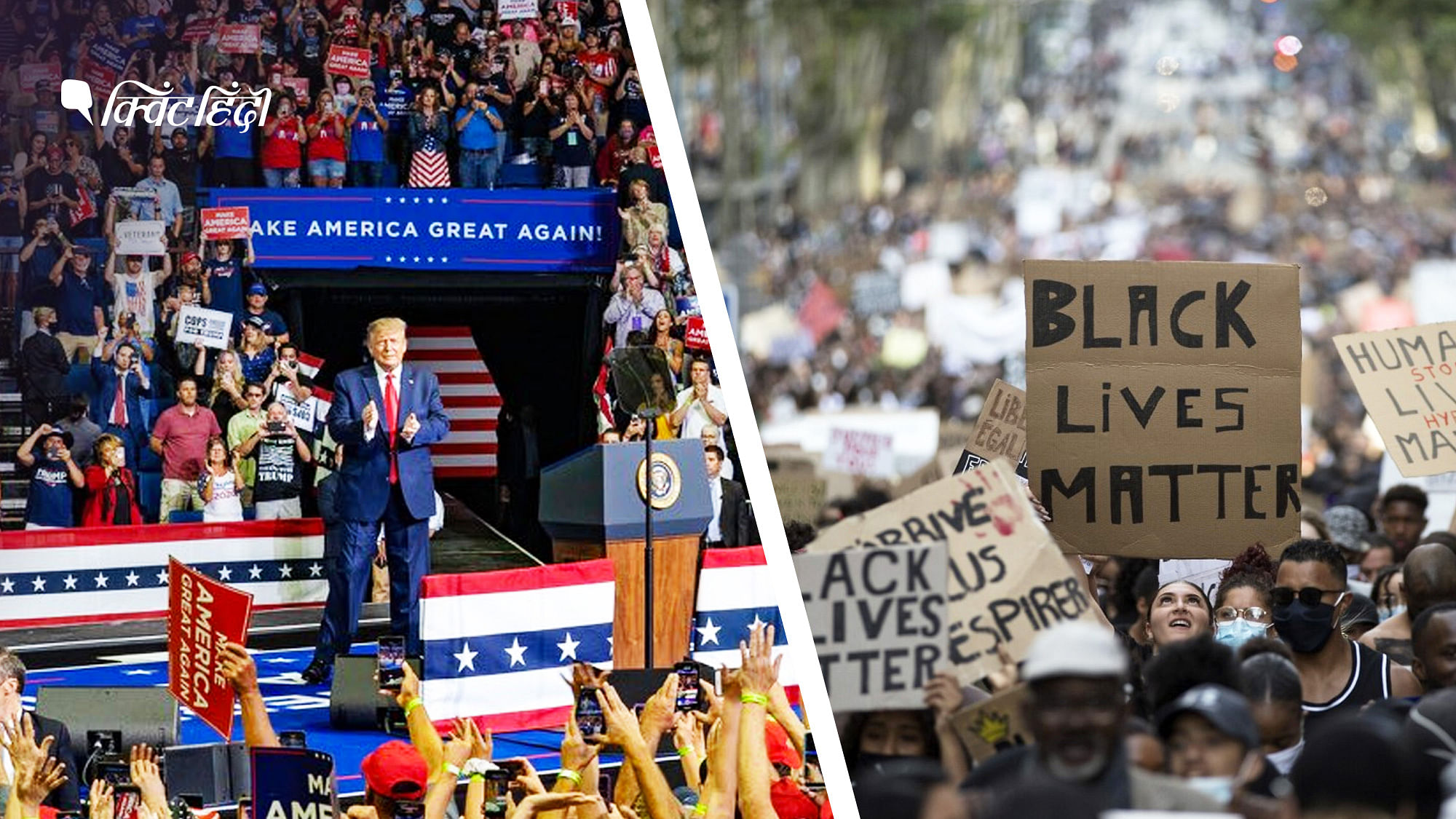 अमेरिकी टीनएजर्स के ट्रैप में फंसे ट्रंप, फ्लॉप हो गई चुनावी रैली