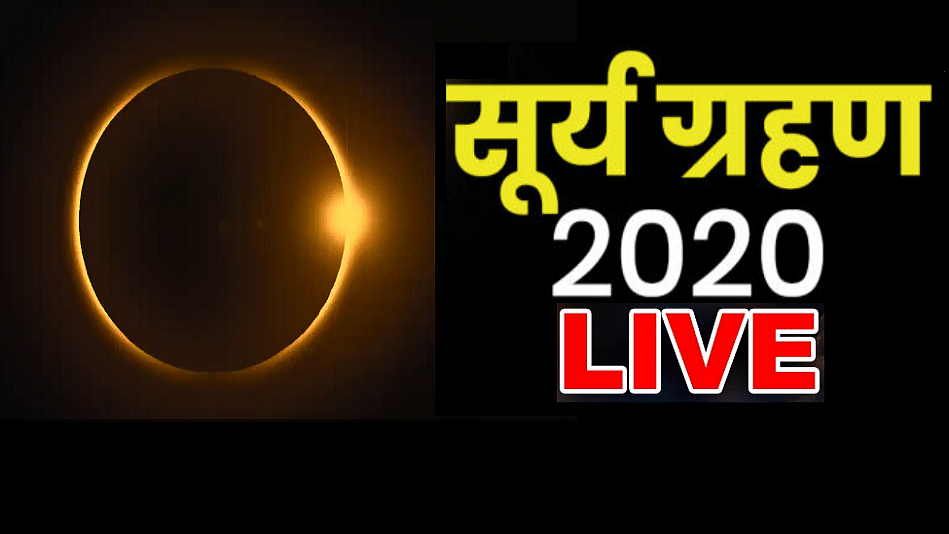 Surya Grahan 21 June 2020