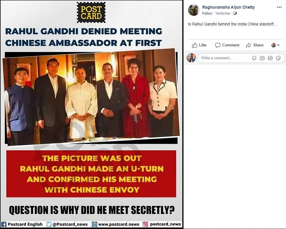 क्या गांधी परिवार 2008 में चीन की कम्युनिस्ट पार्टी के प्रतिनिधियों से मिला?   