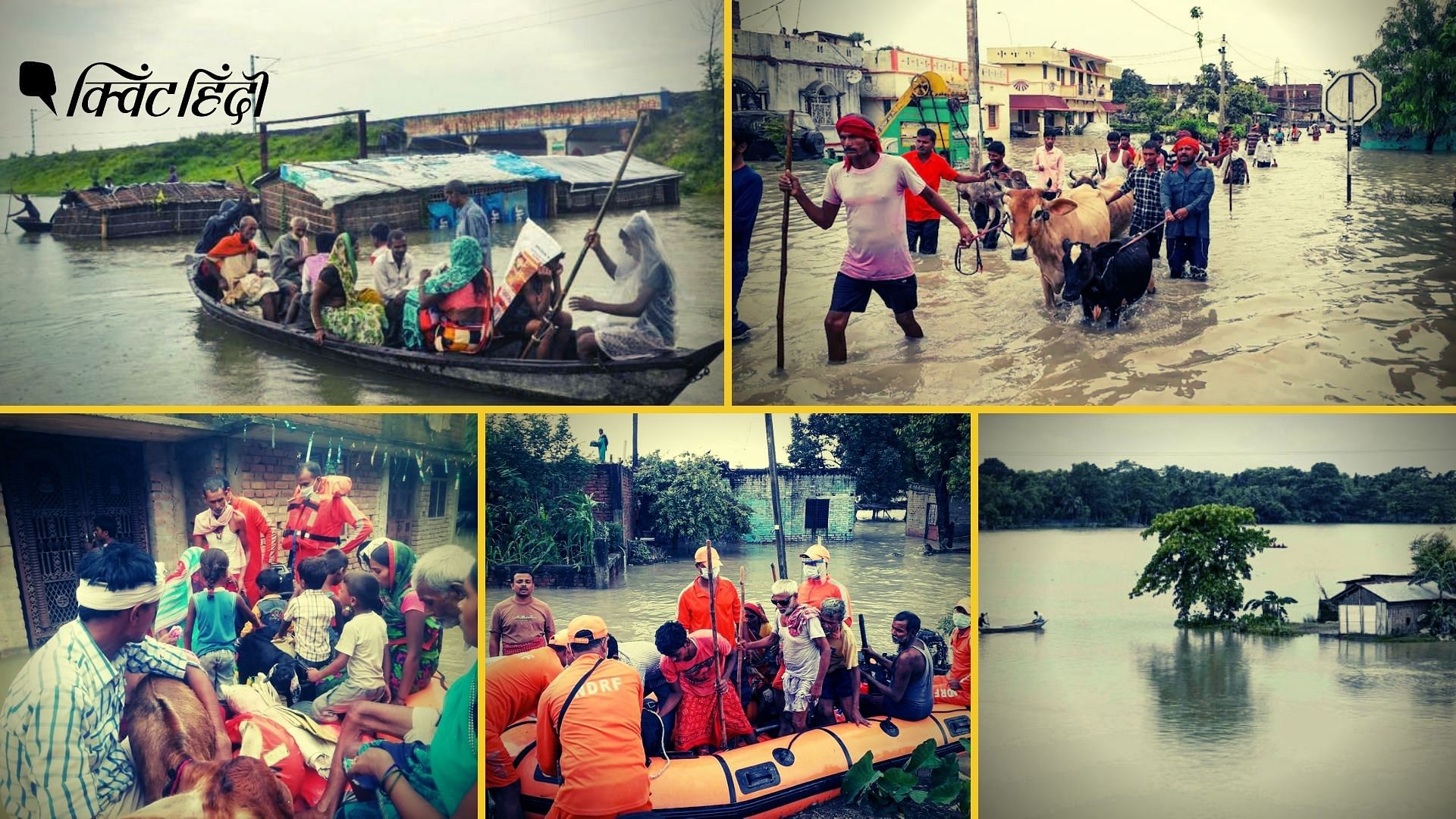 बाढ़ से फिर बेहाल है बिहार, 11 लाख लोग इस आफत की जद में