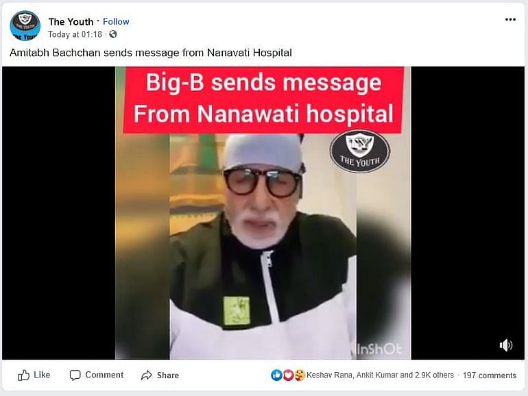 अमिताभ बच्चन का एक वीडियो सोशल मीडिया पर खूब वायरल हो रहा है