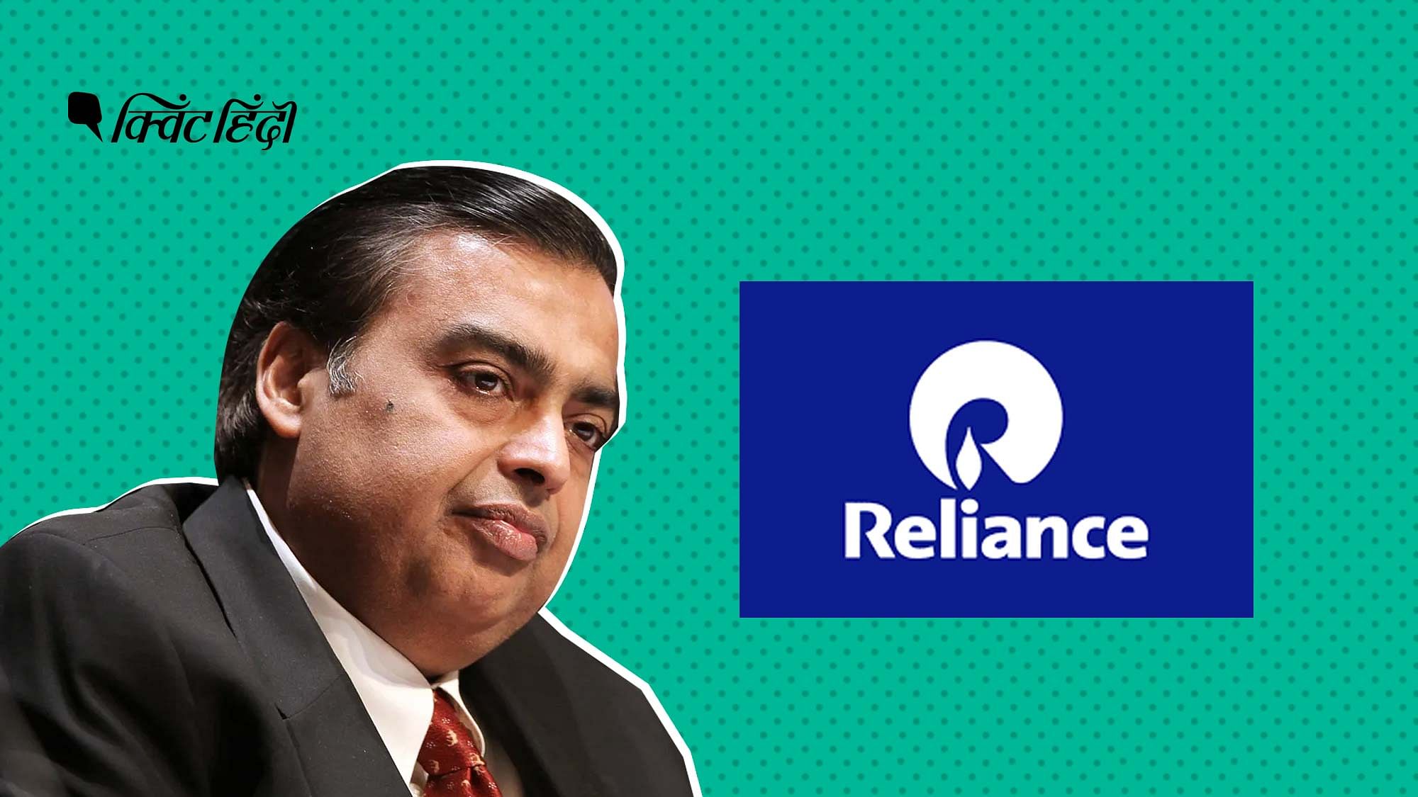Reliance 43rd AGM Live updates in Hindi.