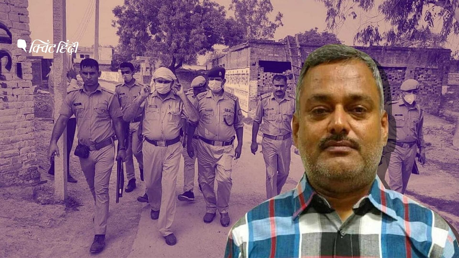 कानपुर एनकाउंटर में 8 पुलिसकर्मियों की हत्या का आरोपी है विकास दुबे