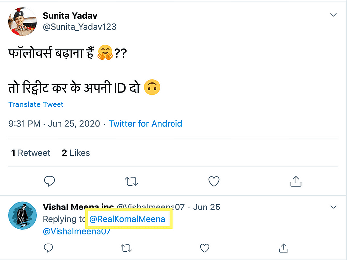 सुनीता यादव के कई फेक ट्विटर अकाउंट ने किए उनके इस्तीफे को लेकर ट्वीट